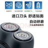 飛利浦（PHILIPS）【七夕情人節(jié)禮物】剃須刀電動男士刮胡刀電動刀 進口雙刀頭剃胡刀干電池便攜式須刨電須刀送老公 PQ206標配+收納包+電池+鼻毛器 曬單實拍圖
