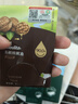 英氏（Engnice）豬肝粉嬰幼兒輔食營養(yǎng)3倍鐵吸收 寶寶肉松輔食拌飯料豬肉酥牛肉酥 1階嬰幼兒肝粉54g（18袋） 曬單實拍圖