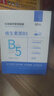 BEAIB5水楊酸祛痘面膜韋雪補(bǔ)水控油去黑頭清潔收縮毛孔范冰冰女男士 曬單實(shí)拍圖