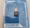 COMFAST CF-927BF 1300M雙頻 USB無(wú)線(xiàn)網(wǎng)卡 藍牙4.2適配器 WIN7主機WIFI接收器 臺式機筆記本電腦通用 曬單實(shí)拍圖