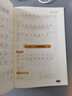 【2025新版】三年級上冊語文同步練字帖人教版 語文練字帖小學(xué)3年級小學(xué)生專用鋼筆生字帖上學(xué)期人教部編版練字每日一練教材課課練 【三年級上冊+下冊】語文同步字帖 曬單實(shí)拍圖