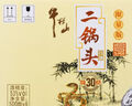 牛欄山二鍋頭珍品30青龍 生肖蛇年 清香型白酒 53度500ml*6瓶 整箱裝 曬單實(shí)拍圖