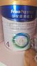 美素佳兒（Friso）皇家兒童配方奶粉 4段（3-6歲適用） 800克*3 助力成長(zhǎng)黃金期 曬單實(shí)拍圖