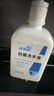 潔芙柔抗菌洗手液520mL*2醫(yī)用清潔殺菌消毒滋潤無香家庭兒童護(hù)手非免洗 曬單實(shí)拍圖