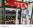 格點(diǎn)大容量飲料柜商用冰柜直冷藏展示柜酒水柜純風(fēng)冷無霜保鮮柜超市玻璃門冰箱立式啤酒柜 雙門下機(jī)組風(fēng)冷 360°循環(huán)速冷款 曬單實(shí)拍圖