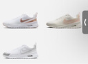 耐克（NIKE）AIR MAX NUAXIS女子運動鞋秋季氣墊鞋透氣輕便緩震HF1233 110白/紅古銅/砂色/黑 38.5 曬單實拍圖