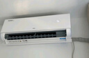 TCL空調(diào)大1.5匹小藍(lán)翼真省電空調(diào)掛機(jī)一級(jí)能效省電35%變頻冷暖KFR-35GW/RV2Ea+B1以舊換新國家補(bǔ)貼 曬單實(shí)拍圖