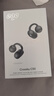 QCY C50 小耳球 藍(lán)牙耳機耳夾式AI翻譯 不漏音骨傳導(dǎo)概念碳纖維振膜云感佩戴通話降噪長續(xù)航 學(xué)院灰 曬單實拍圖