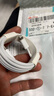 適用蘋果16充電線PD30W快充15雙頭type-c編織線iPhone14promax pro快充線13數(shù)據(jù)線20wpd加長線 幻影白【6-14系列】PD快充數(shù)據(jù)線 1.5米【雙色編織線】 曬單實(shí)拍圖