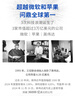 【中信出版社官方直營】英偉達(dá)之道 創(chuàng)始人黃仁勛全球首部授權(quán)采訪圖書 一本書全面讀懂英偉達(dá)和黃仁勛的科技帝國 傳奇人生和創(chuàng)新歷程［美］金泰（Tae Kim）著 圖書 曬單實拍圖