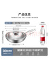美廚（maxcook）304不銹鋼炒鍋 帶蓋鍋具30cm三層鋼鍋 電磁爐燃氣爐通用MCC7911 曬單實拍圖