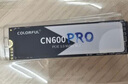 七彩虹(Colorful) 256GB SSD固態(tài)硬盤 M.2接口(NVMe協(xié)議) CN600 PRO系列PCIe 3.0 x4 可高達3200MB/s 曬單實拍圖