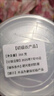 北京同仁堂猴頭菇粉養(yǎng)胃護胃100%純粉超細粉無糖野生有機猴頭菌菇代餐粉 修復(fù)各種胃腸問題[無糖無添加] [2罐/500克]修復(fù)各種胃腸問題 曬單實拍圖