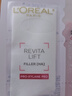 歐萊雅黑精華面膜補(bǔ)水15片保濕抗皺提亮護(hù)膚品化妝品生日禮物 曬單實(shí)拍圖