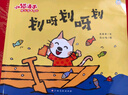 小貓湯米系列繪本第一二三四五輯全套42冊自選  兒童情商啟蒙圖畫(huà)書(shū)讓孩子學(xué)會(huì )寬容懂得助人為樂(lè )培養好習慣繪本0-3-6歲 幼兒園寶寶社交啟蒙繪本童書(shū) 第一輯10冊 新華書(shū)店 曬單實(shí)拍圖