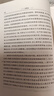 希臘史：迄至公元前322年 20世紀公認的古希臘歷史杰作 曬單實(shí)拍圖