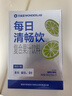 萬益藍WonderLab 小藍瓶益生菌40瓶升級4.0 腸道腸胃益生菌 成人調(diào)理 曬單實拍圖