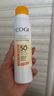 高姿【丁禹兮同款】SPF50+美白防曬噴霧120ml防水防汗戶外男女防曬霜 曬單實(shí)拍圖