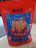 上海鮮得來(lái)排骨年糕 肉制品特產(chǎn)老上海炸豬排雙檔小吃中華老字號 【17片】鮮得來(lái)排骨5片*3送2片 曬單實(shí)拍圖