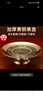 盛凡 供盤 純黃銅銅供果盤供佛貢盤 財神蓮花家用拜神佛前供奉水果盤 6.5寸(直徑16厘米)蓮花果盤/個 曬單實拍圖