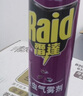 雷達殺蟲(chóng)劑氣霧劑噴霧600ml無(wú)香型殺蟑螂驅殺蒼蠅蚊子螞蟻整箱批發(fā) 600mL 5瓶 【無(wú)香型】 曬單實(shí)拍圖