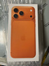 Apple/蘋(píng)果 iPhone 17 Pro Max 1TB 星宇橙色 支持移動(dòng)聯(lián)通電信5G 雙卡雙待手機 曬單實(shí)拍圖