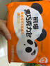 巴比熊貓黑巧克力包300g*2包 12只兒童卡通早餐速食速凍生鮮面點(diǎn)點(diǎn)心 曬單實(shí)拍圖