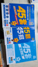 金考卷45套【新高考+20省專(zhuān)版任選】天星教育2026高考金考卷高考45套高三沖刺模擬試卷匯編數(shù)學(xué)英語(yǔ)語(yǔ)文物理化學(xué)生物必刷卷高考真題模擬卷 山西/陜西/青海/寧夏/ 適用 提分必備 3本】數(shù)學(xué)+物理+ 曬單實(shí)拍圖