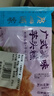 廣州酒家利口福 廣式美味芋頭糕300g*2 12個(gè) 年貨年糕糕點(diǎn) 油炸小吃 廣式早茶 曬單實(shí)拍圖
