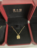 周大福魚(yú)鱗方牌蹦迪爆閃實(shí)心足金吊墜黃金項鏈女士(工費:680計價(jià))EOF986 40cm 足金 約7.40g 曬單實(shí)拍圖