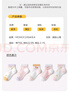 MOMOCO瑪米瑪卡[5雙裝]兒童襪子3-12歲男童女童襪子網(wǎng)眼襪寶寶襪 蝴蝶與鵝 5雙 5-8歲 (M) 建議腳長(cháng)18-20CM 曬單實(shí)拍圖