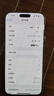 Apple【國(guó)行補(bǔ)貼】iPhone 16Pro Max 蘋(píng)果16Promax 國(guó)行 5G 蘋(píng)果手機(jī) 白色鈦金屬【活動(dòng)保價(jià)】 256GB【原裝未使用+豪華大禮包+店保2年】 曬單實(shí)拍圖