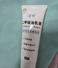 首研院內(nèi)制劑同款二甲硅油乳膏硅霜舒緩干燥泛紅嬰幼兒面霜保濕補(bǔ)水 曬單實(shí)拍圖