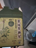 九芝堂決明當(dāng)歸茶買2送1 潤腸通便養(yǎng)生茶 脹氣便秘排便 腸道蠕動番瀉葉 曬單實拍圖