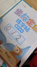 六品堂 幼兒園筆畫(huà)數字字帖學(xué)前班兒童啟蒙學(xué)前3歲456凹槽控筆訓練練字帖幼小銜接練字本貼幼兒小學(xué)生寫(xiě)字帖 曬單實(shí)拍圖