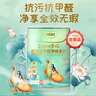三棵樹漆（SKSHU）乳膠漆內(nèi)墻抗污抗甲醛凈味全效墻面漆油漆涂料  可調(diào)色18L 曬單實(shí)拍圖