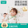 全棉時代嬰兒云片枕春夏新生寶寶純棉紗布平枕吸汗透氣40×20cm  松鼠樂園 曬單實(shí)拍圖