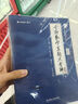 啟航教育張宇2026考研數(shù)學(xué)張宇26基礎(chǔ)30講強(qiáng)化36講書課包網(wǎng)課視頻題源1000題真題大全解基礎(chǔ)強(qiáng)化張宇8套卷4套卷閉關(guān)修煉可搭田靜句句真研 【現(xiàn)貨速發(fā)】張宇強(qiáng)化27講 曬單實拍圖
