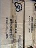 潔柔有芯卷紙 黑Face4層140克*30卷 厚韌耐用 衛(wèi)生紙卷筒紙紙巾整箱 曬單實拍圖