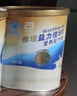 雅培益力佳SR營養(yǎng)配方粉蛋白粉輔助降血糖均衡營養(yǎng)低GI 400g*1罐 曬單實(shí)拍圖