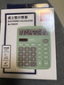 得力計算器高顏值計算機高鍵盤(pán)小學(xué)生用考試專(zhuān)用辦公室財務(wù)會(huì )計計算器可愛(ài)便攜商務(wù)用桌面機械電腦按鍵 雙重電源（翡翠綠）送電池 曬單實(shí)拍圖