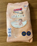 大王（GOO.N）光之羽紙尿褲 S50片(4-8kg)尿不濕 超薄透氣 曬單實(shí)拍圖