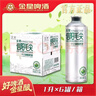 金星金星毛尖中式精釀啤酒整箱1L*6罐裝 曬單實(shí)拍圖