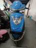吉浪宇雨鉆省油125踏板車(chē)摩托車(chē)男女國四電噴燃油代步車(chē)汽油車(chē)可上牌 特價(jià)版國四電噴可上牌不包郵藍色 曬單實(shí)拍圖