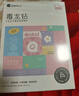 謎姬前列腺按摩器高c玩具男性后庭sm肛塞門自安慰解決成人情趣用品 曬單實拍圖
