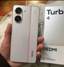 小米 REDMI Turbo 4 國家補(bǔ)貼 天璣 8400-Ultra IP68防水 12GB+256GB 祥云白 曬單實(shí)拍圖