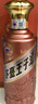 茅臺（MOUTAI）王子酒 醬香經(jīng)典（2.0）醬香型白酒 53度 500ml*6 整箱裝 曬單實拍圖