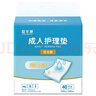 益年康活力型成人護(hù)理墊 XL碼40片(尺寸:80*90cm)老人隔尿墊 曬單實(shí)拍圖