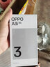 OPPO A3i 5G 超硬核抗摔架構 多重防護抗水濺 5100mAh 超能量大電池 45W 超級閃充 靜夜黑 8GB+128GB 曬單實(shí)拍圖