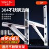 鑫英致（YINGZHI）加厚款空調(diào)支架304不銹鋼外機(jī)架空調(diào)室外機(jī)支架通用空調(diào)安裝架子3P不銹鋼空調(diào)支架 曬單實拍圖